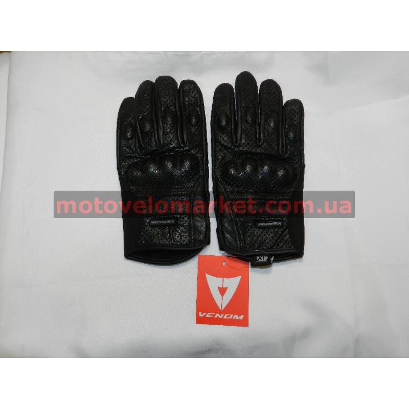 Мото перчатки VENOM N9022 размер XL